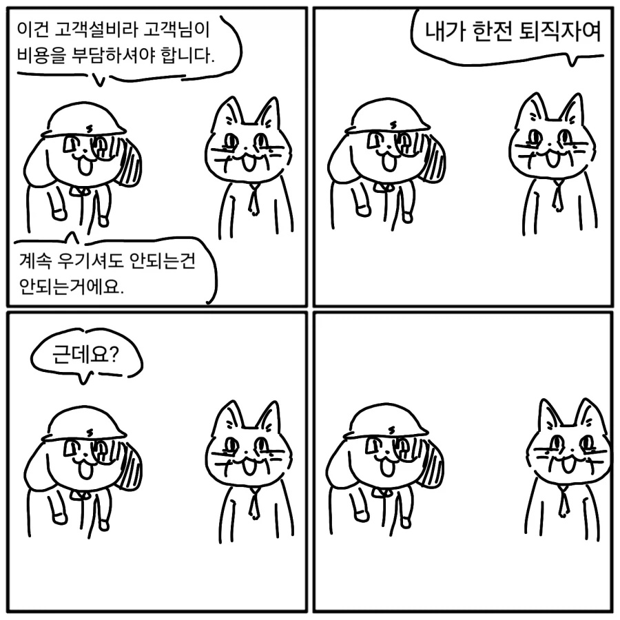 건담) 근본 퍼스트 건담 만화 대표 이미지