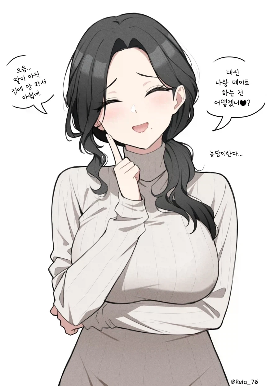 순애물이란 게 이런 건가 대표 이미지