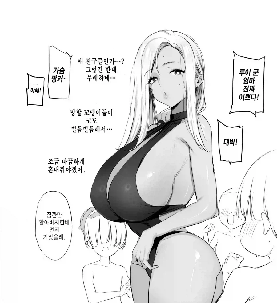 이젠 이름이랑 장르 바꿔야할 만화 대표 이미지