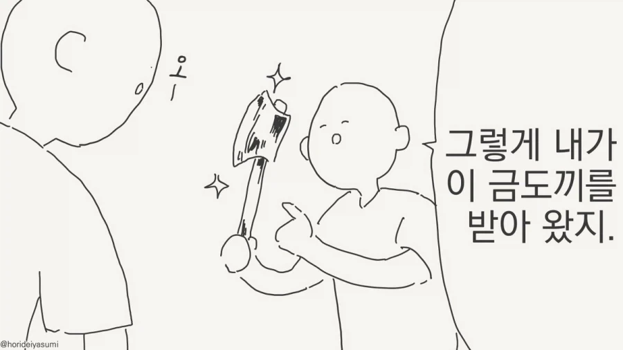 애니나 게임에서 밴드하는 캐릭 특징 대표 이미지
