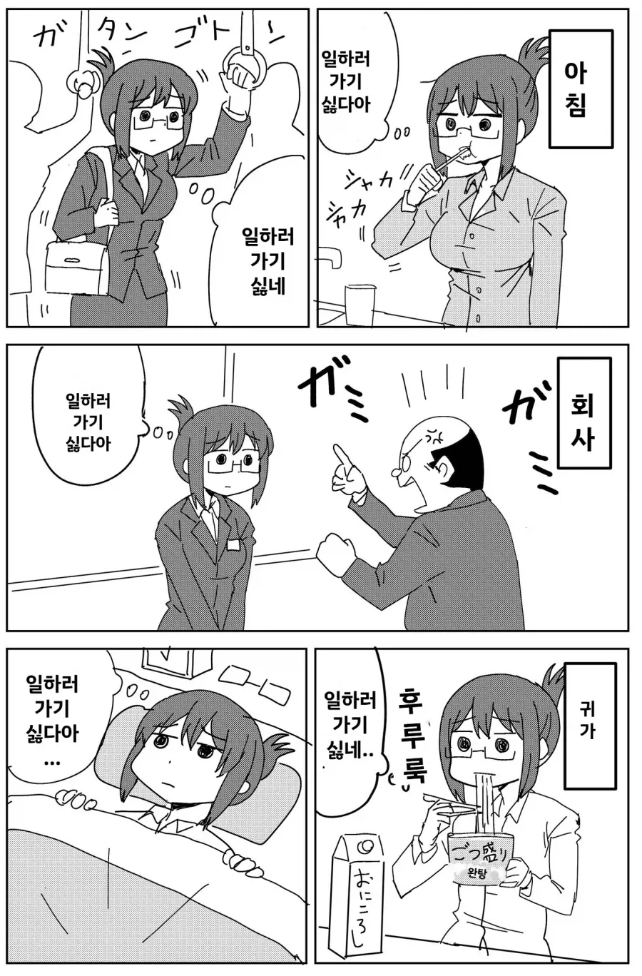 슈뢰딩거의 일란성 쌍둥이.manhwa 대표 이미지