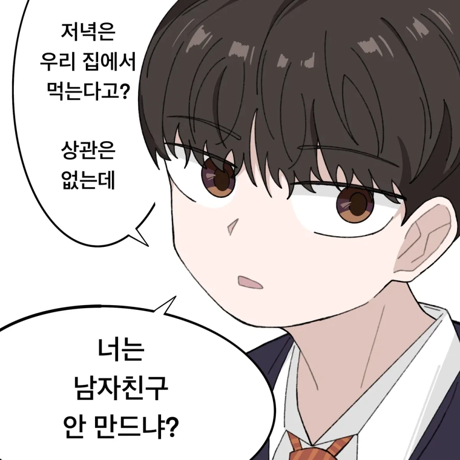 약사의혼잣말]마오마오의 애완친구 대표 이미지