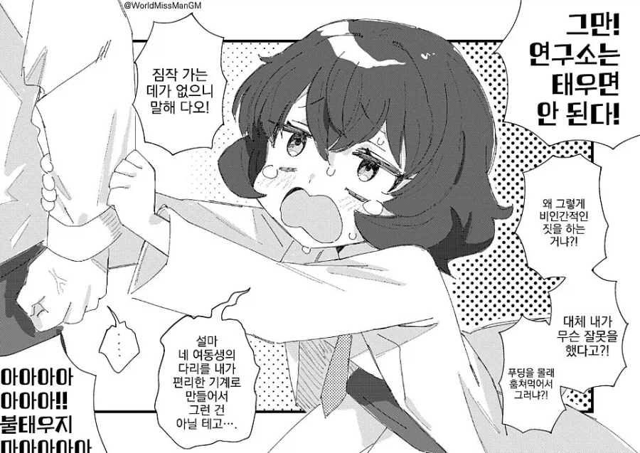 이작가 캐릭 특징_2.webp