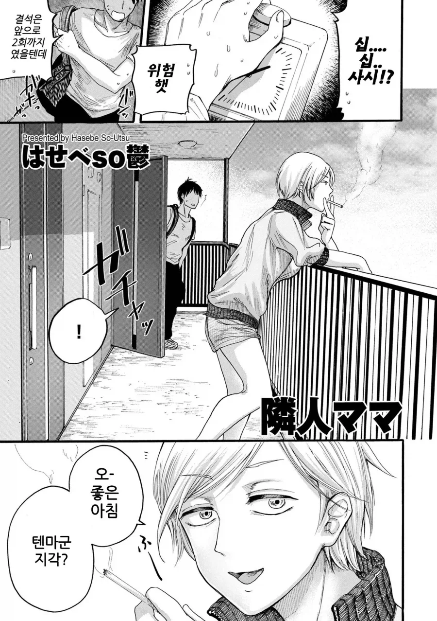 @)중국 출장간 후지타 코토네 대표 이미지