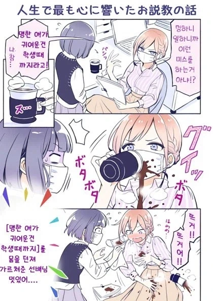 히로아카 팬아트가 쏟아지고 있는 캐릭터 대표 이미지