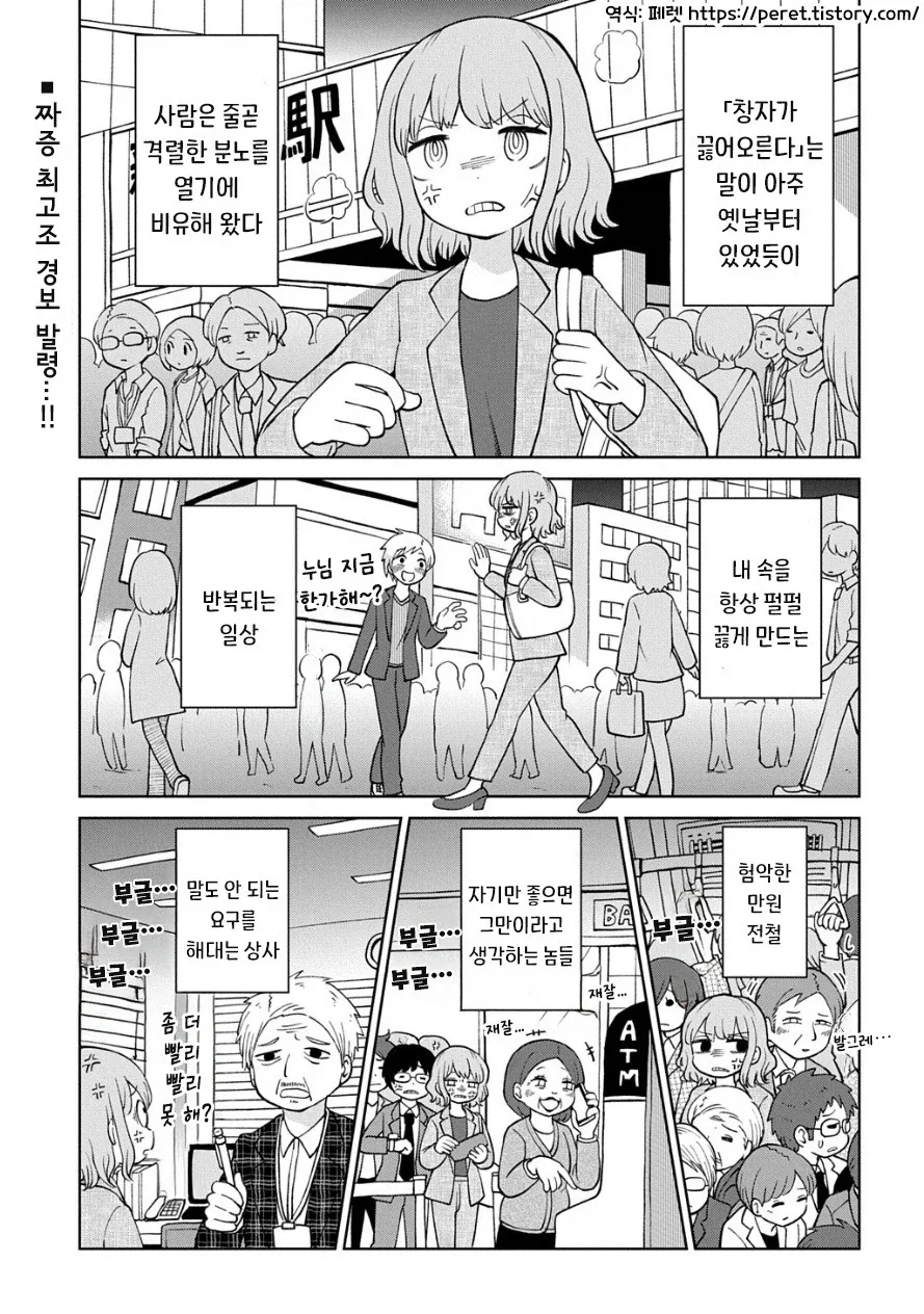 건담)10대 사이에 낀 유부녀.jpg 대표 이미지