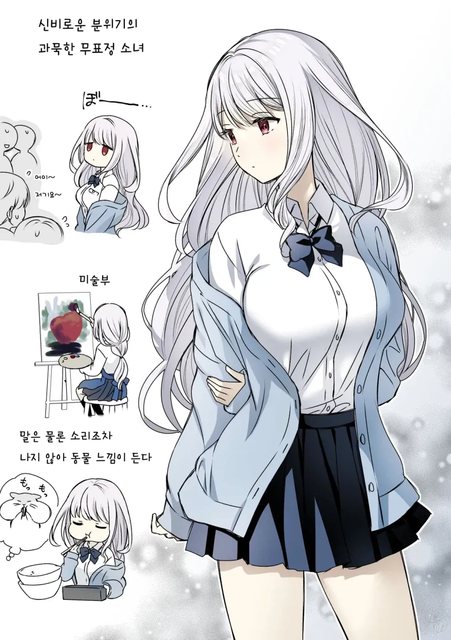 깡깡단을 절대 얕보면 안됨 이미지 5