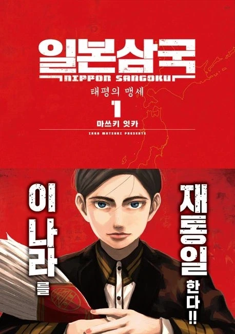 바키 진짜 개웃기네 ㅋㅋㅋㅋㅋㅋㅋㅋ 대표 이미지