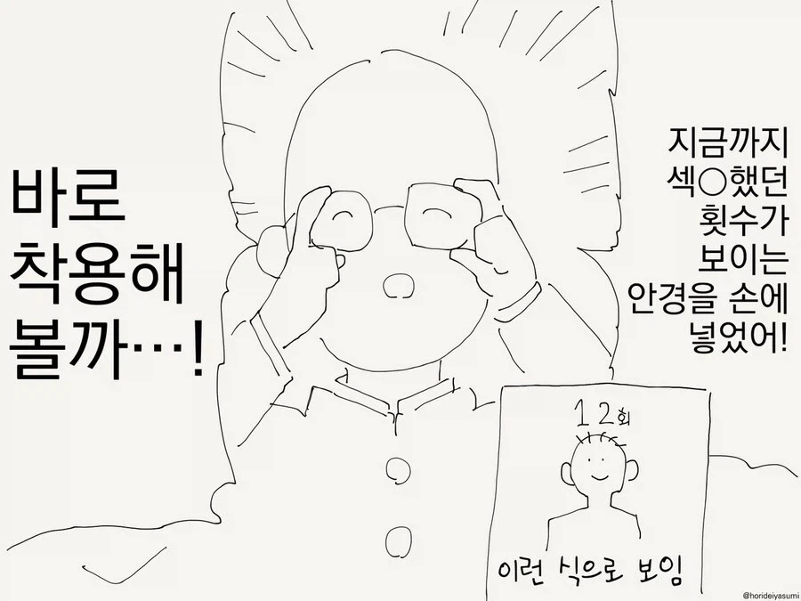 니디걸) 이거 어디서 많이 본 그림첸데 대표 이미지