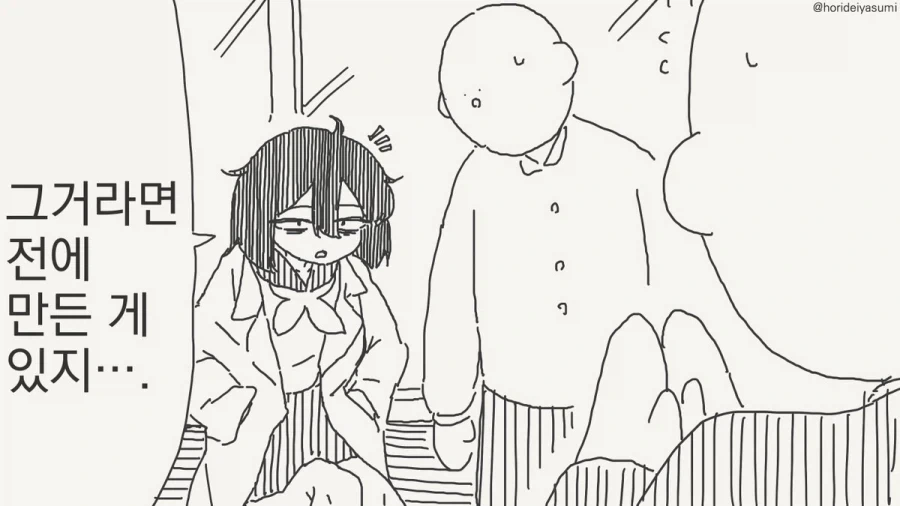 암약)엘프 manhwa 대표 이미지