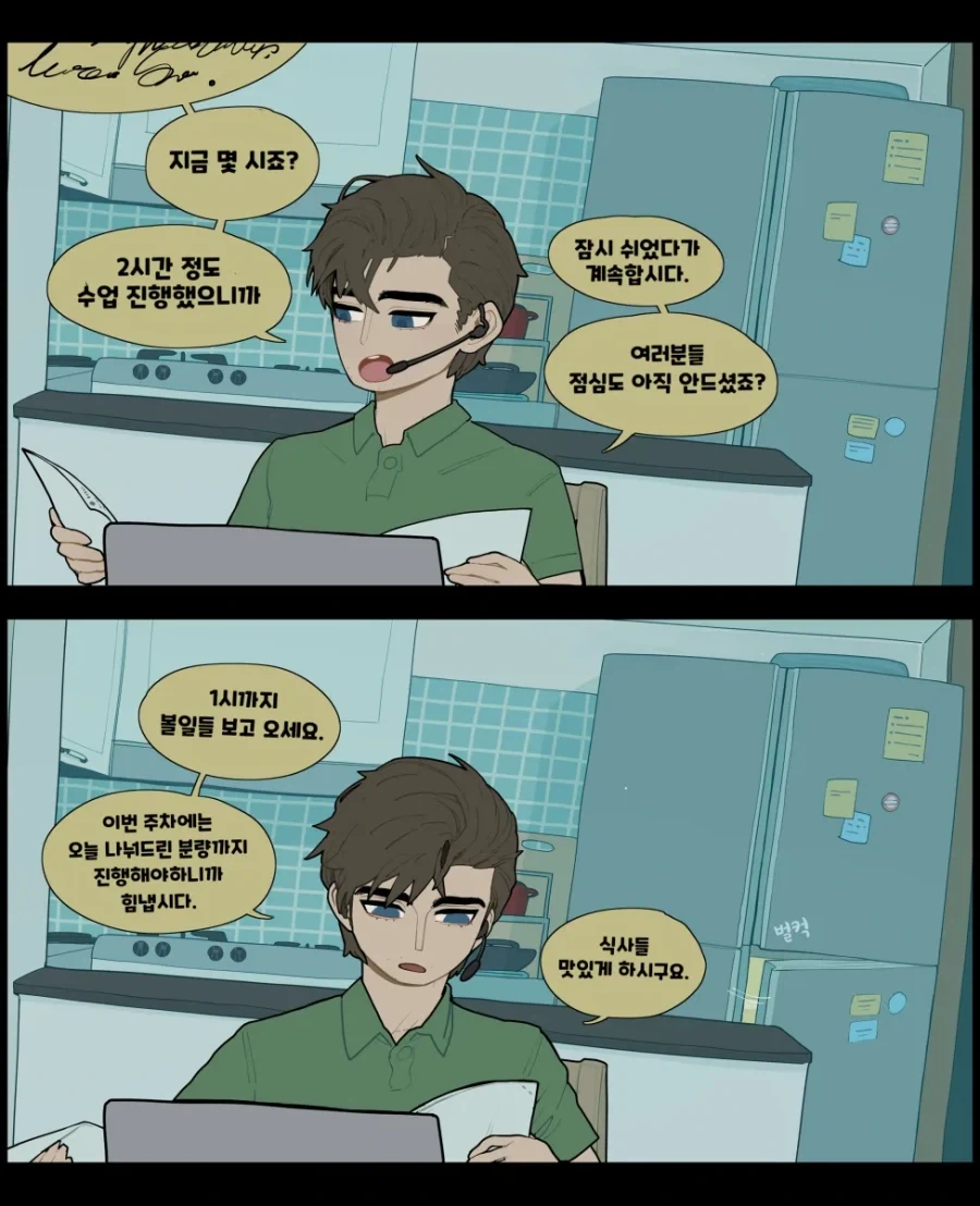 체인소맨) 2부 비공식 노래 뱅뱅뱅 대표 이미지
