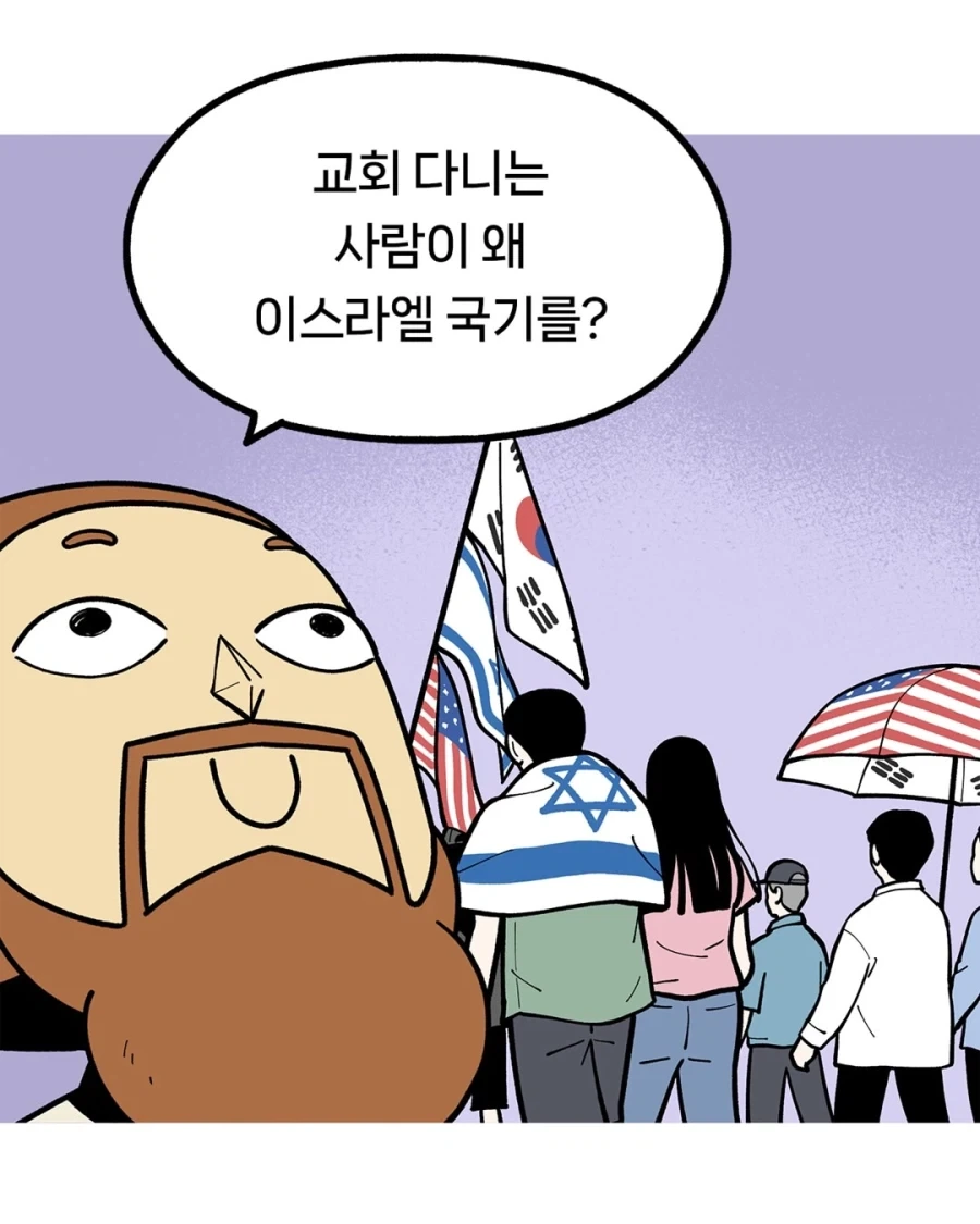오빠는끝) 마히로 피규어 관찰하는 남학생들.manga 대표 이미지