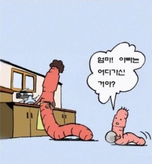 절망 그 자체였던 나히아 빌런 소탕편 대표 이미지