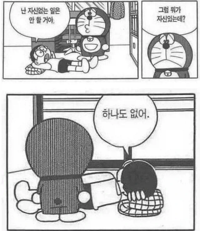 한판씩 할때마다 1년 젊어지는 만화.manwha 대표 이미지