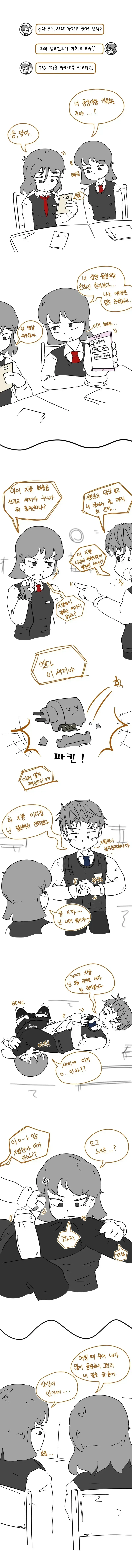 건담) 의외로 시드와 동년배인 작품 대표 이미지