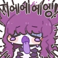 멍멍이 수인 아내manwha_5.webp