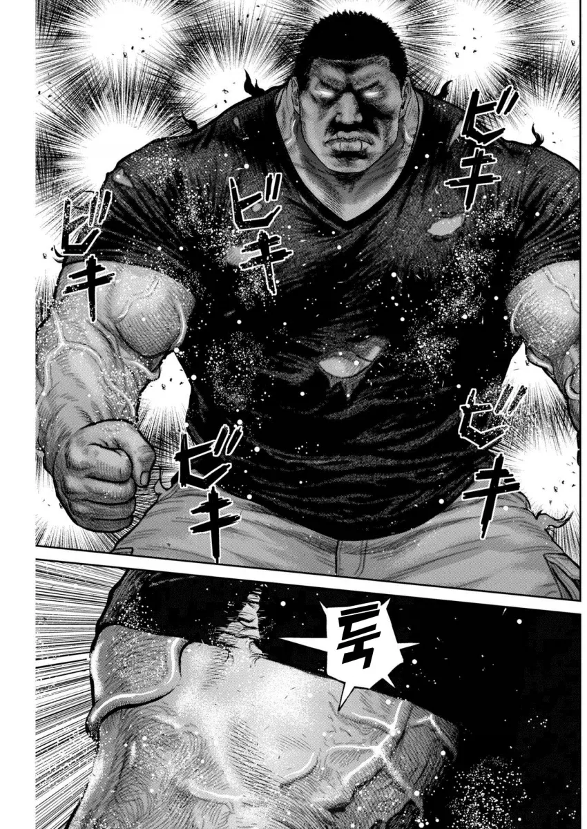 미소노 미카문신한 남자가 사람 날려버리는 manga_2.webp