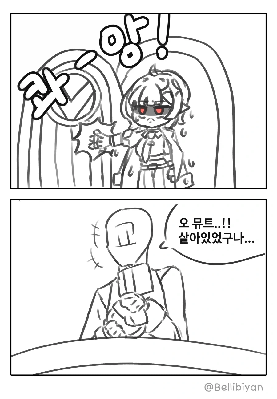 환생7왕자) 나는 이 만화를 컬러로 보고싶다 대표 이미지