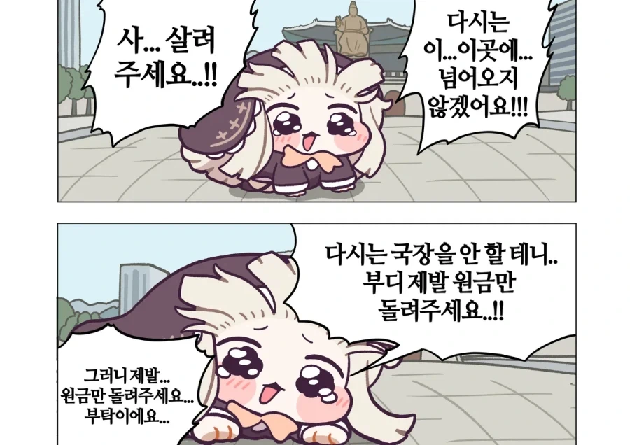젠레스)복복이를 쓰다듬는manga 대표 이미지