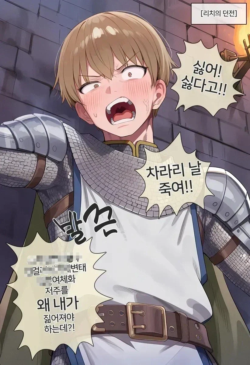 조선엘프) 자판기에는 돈만 넣으라고!!!.manhwa 이미지 3