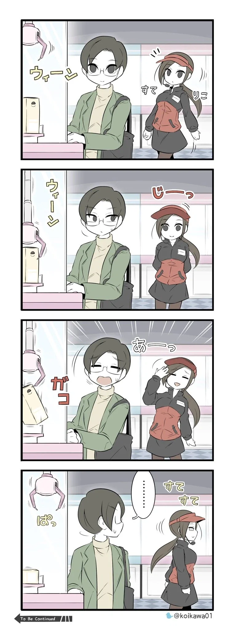 원피스) 이제야 이해가 가는 합체기술 대표 이미지