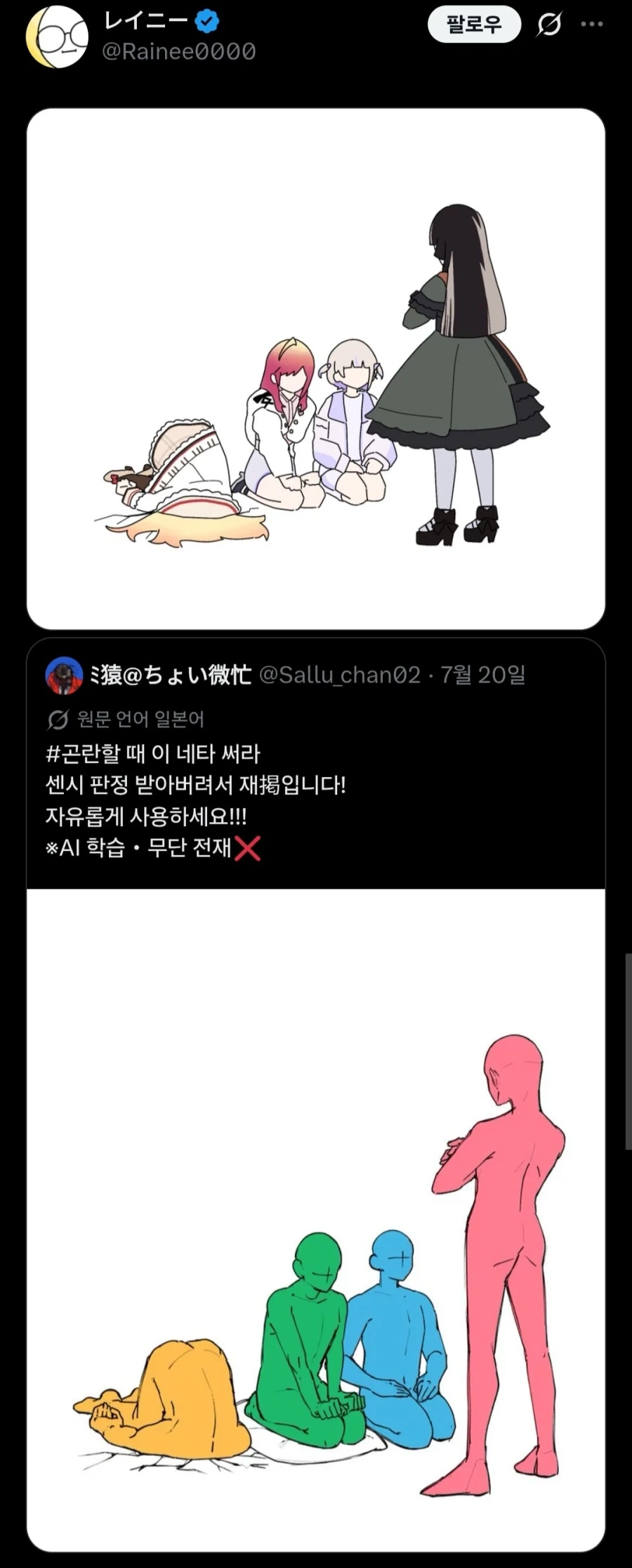죠죠) 9부 최신화 새로나온 스탠드가 화제인 이유 대표 이미지