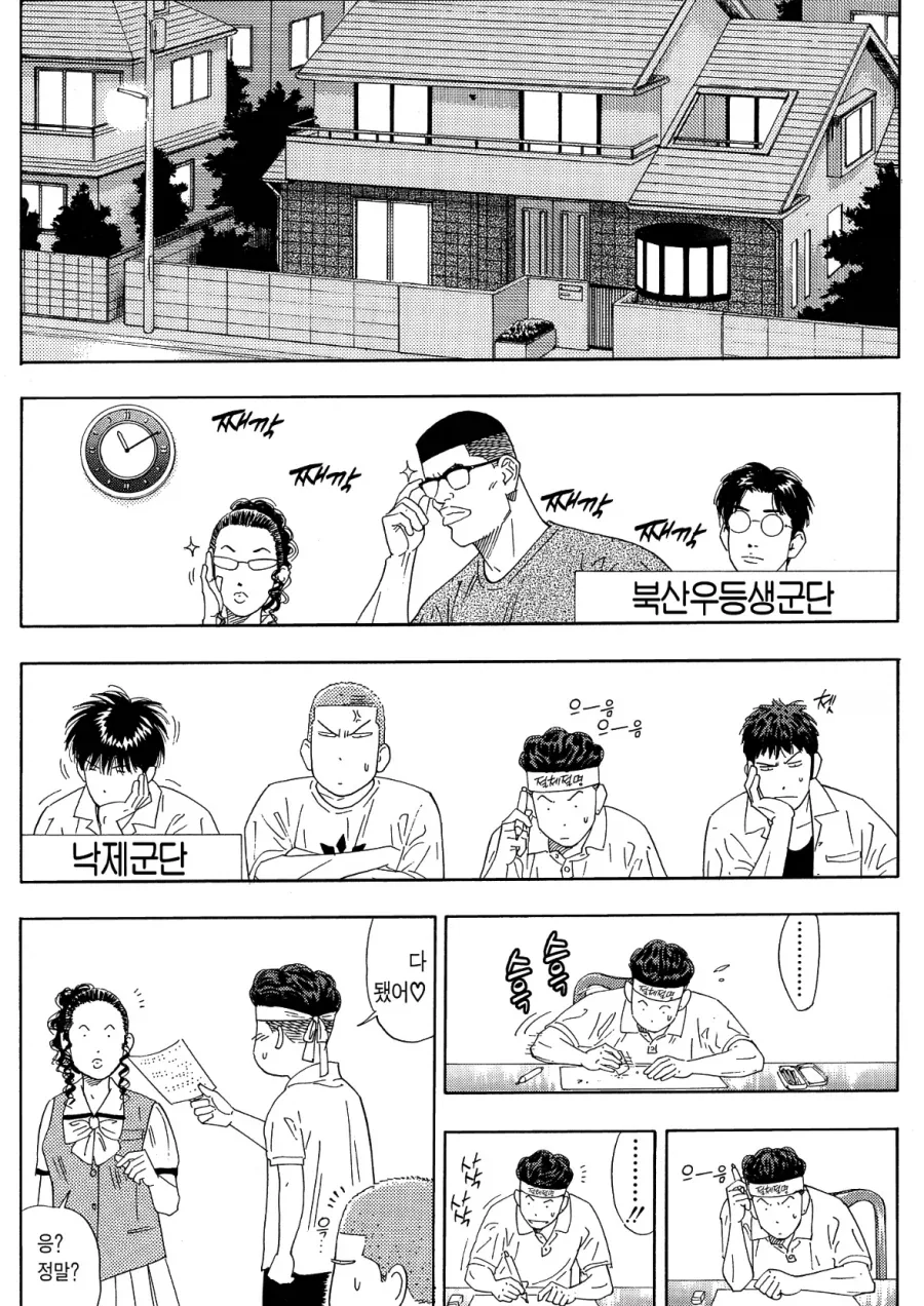 버튜버 시작한다는 남자아이 만화 대표 이미지