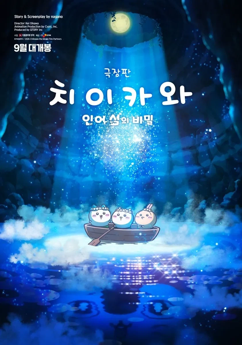 이세계농가)???:맨이터라니 무슨 소리를 대표 이미지