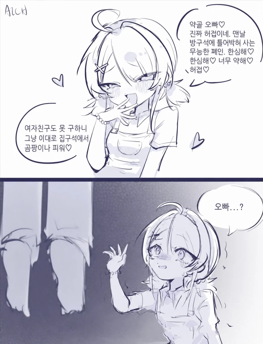 라면요리왕) 고급일식장인이 라면집하는 이유 대표 이미지
