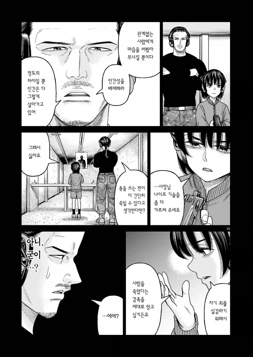 원피스) 앵무새론 진짜 동화 같은 모험 이야기 같음ㅋㅋㅋㅋ 이미지 2