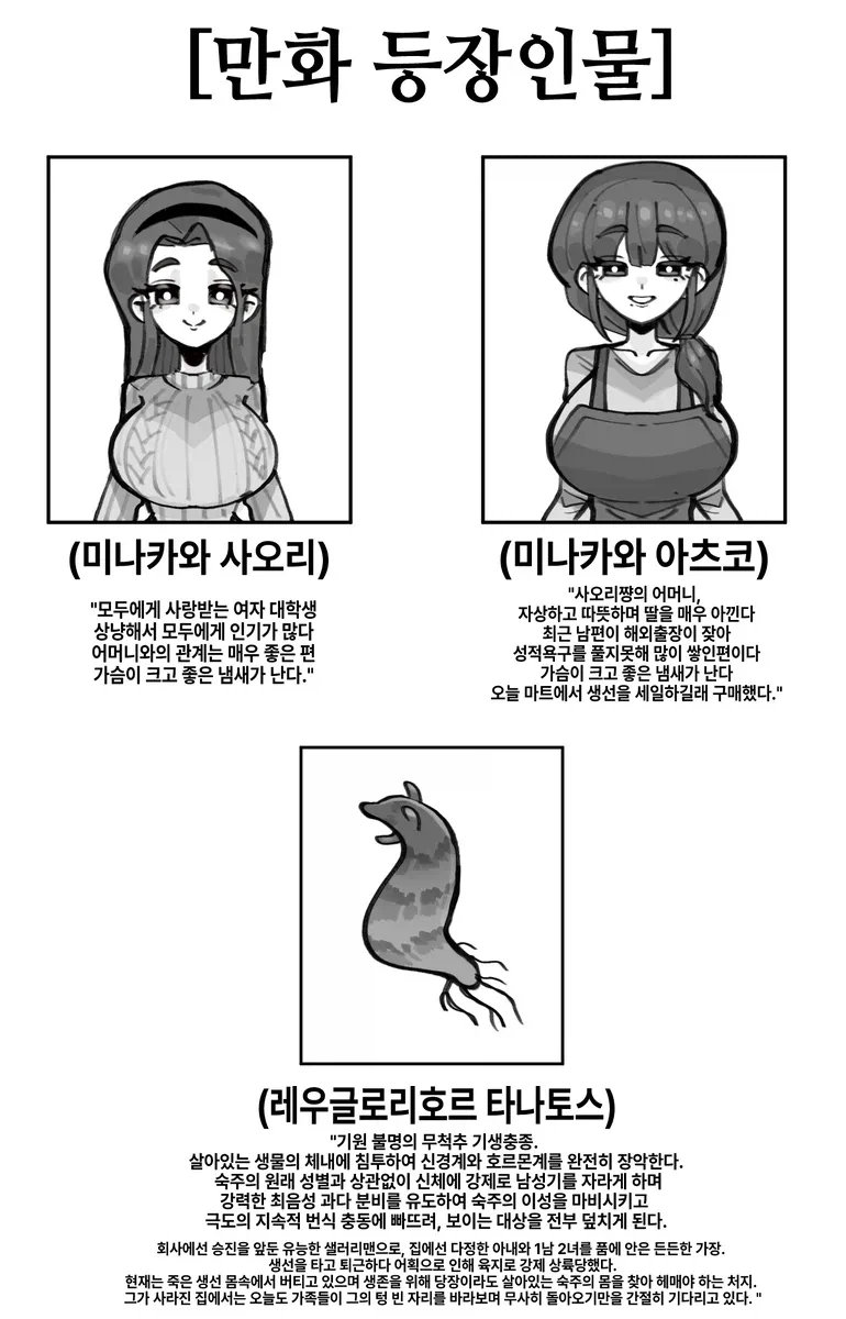 슈퍼뒤에서담배) 남주 머리 내리니까 분위기 확 다르네 대표 이미지