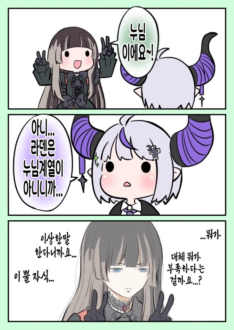 남학교의 ㅇㅋ공주님.manhwa 대표 이미지