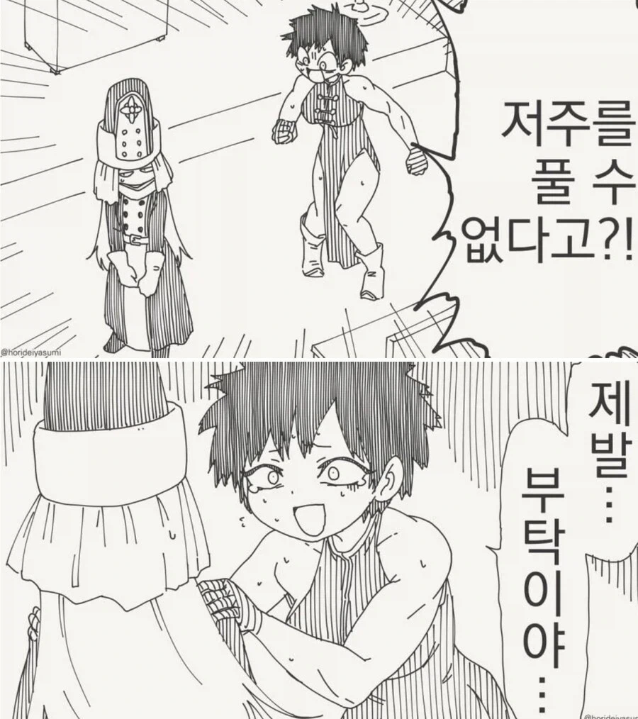 귀멸) 잘만든 작품이라 생각하는 이유 대표 이미지
