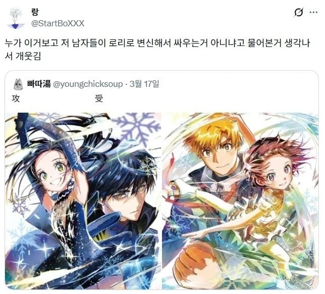 ㄹㄹ 미소녀의 가랑이에 나오는 물을 마시는 만화 대표 이미지
