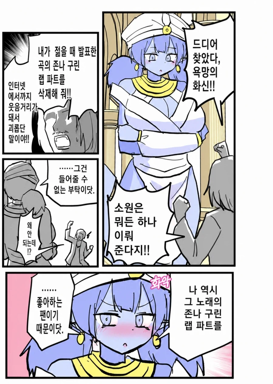 뭘봐 대표 이미지