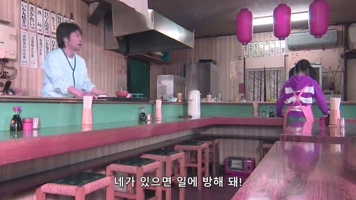 슬더스) 사람들 머리위에 숫자가 보이는 만화 대표 이미지