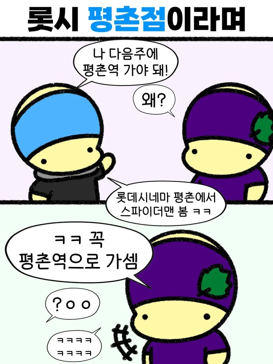 원피스) 이제야 이해가 가는 합체기술 이미지 2