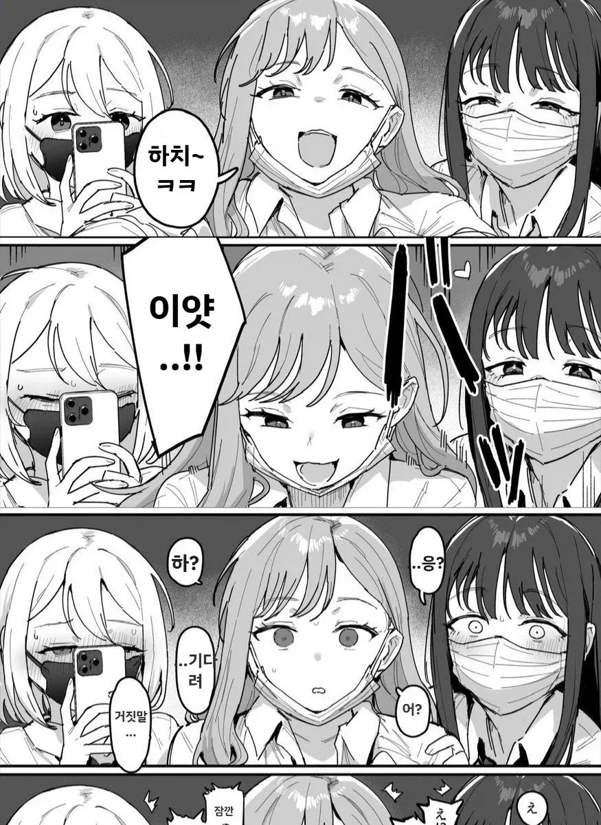 가고싶다면 정보를 불어라 대표 이미지