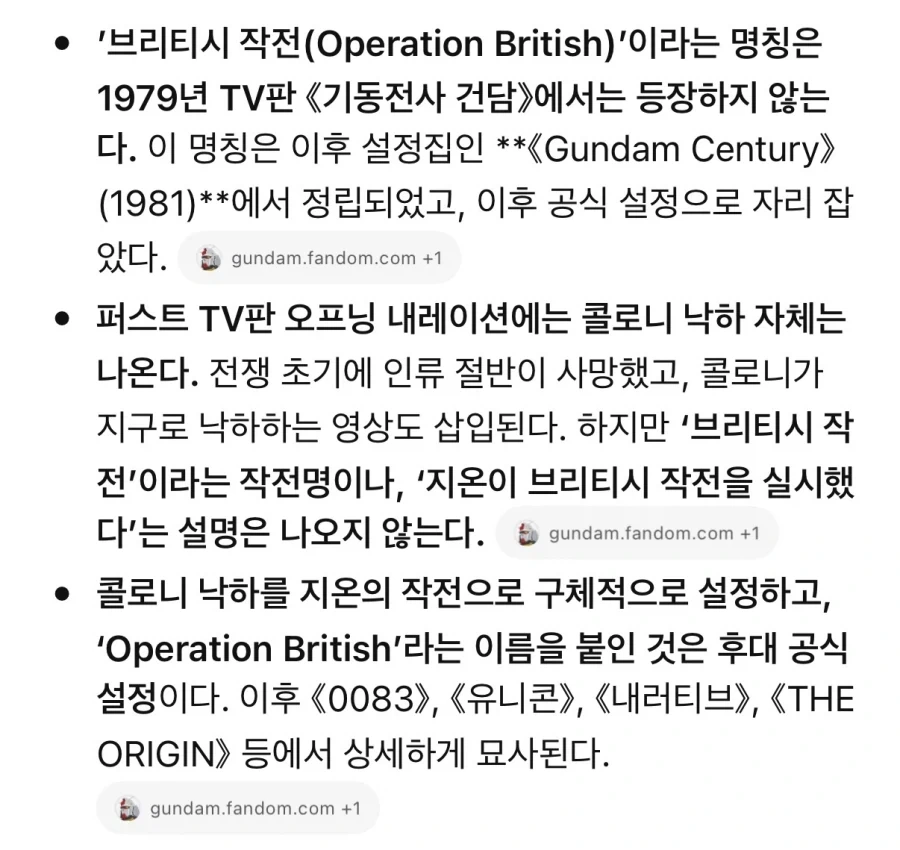 솔까말 백합은 예쁘니깐 보는 거임. 대표 이미지