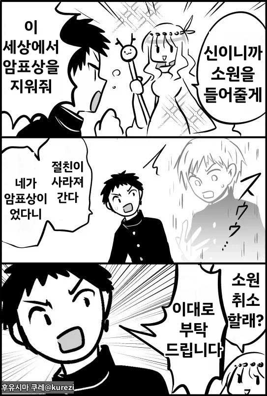 중간에 어른용으로 바뀐 만화 댓글.jpg 대표 이미지