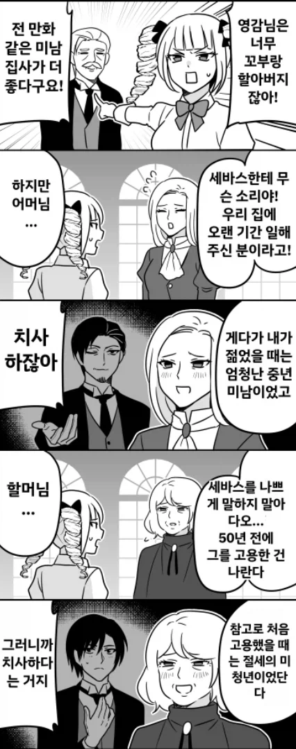 원피스)앵무새 이론으로 다시 보는 에이스 대표 이미지