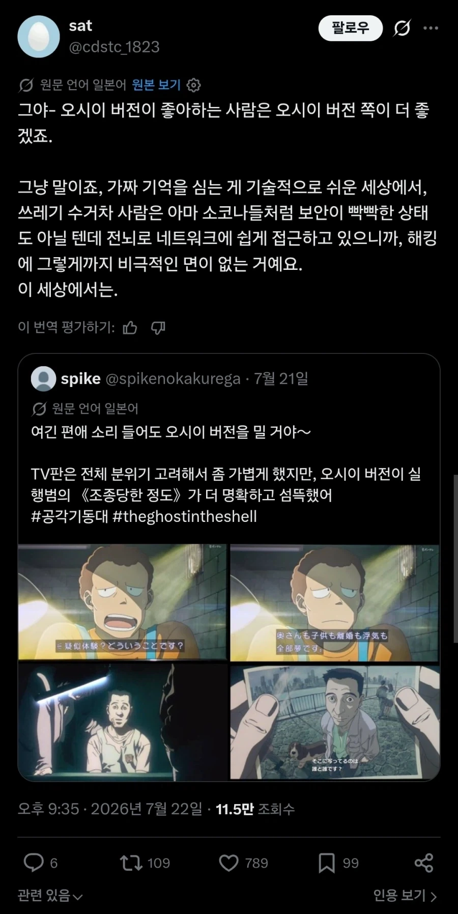 잘생긴 집사를 고용하고 싶은 만화 대표 이미지