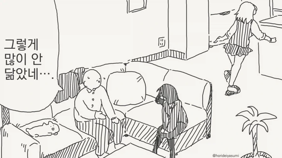 아 동생 떡락했네 ㅡㅡ.manhwa_2.webp
