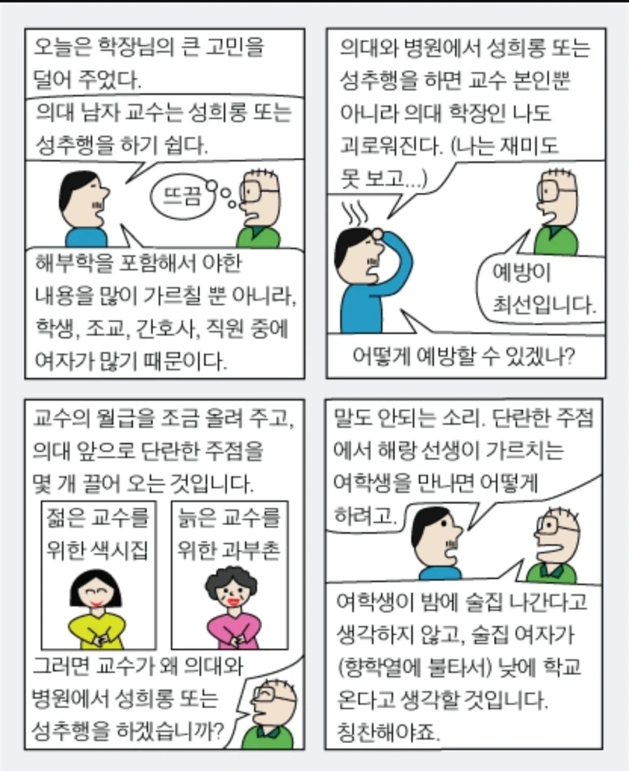 젠레스)꼬리랑 대화하는 .manwha 대표 이미지