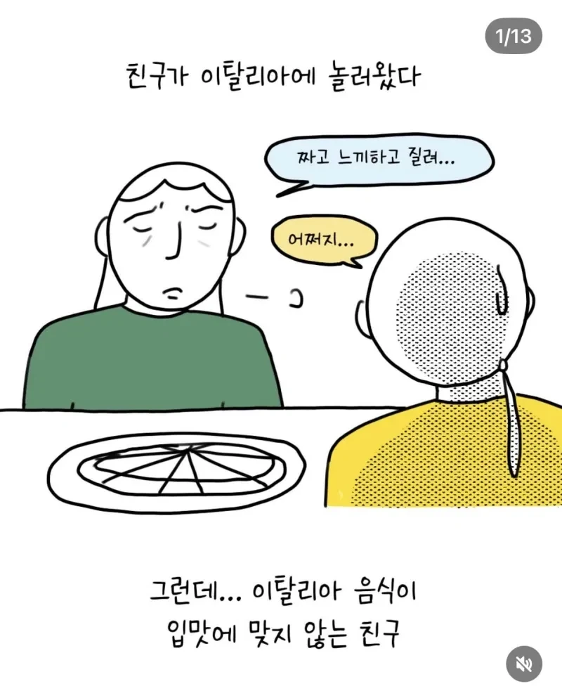 유희왕)유우기의 에이스 카드는? 이미지 5