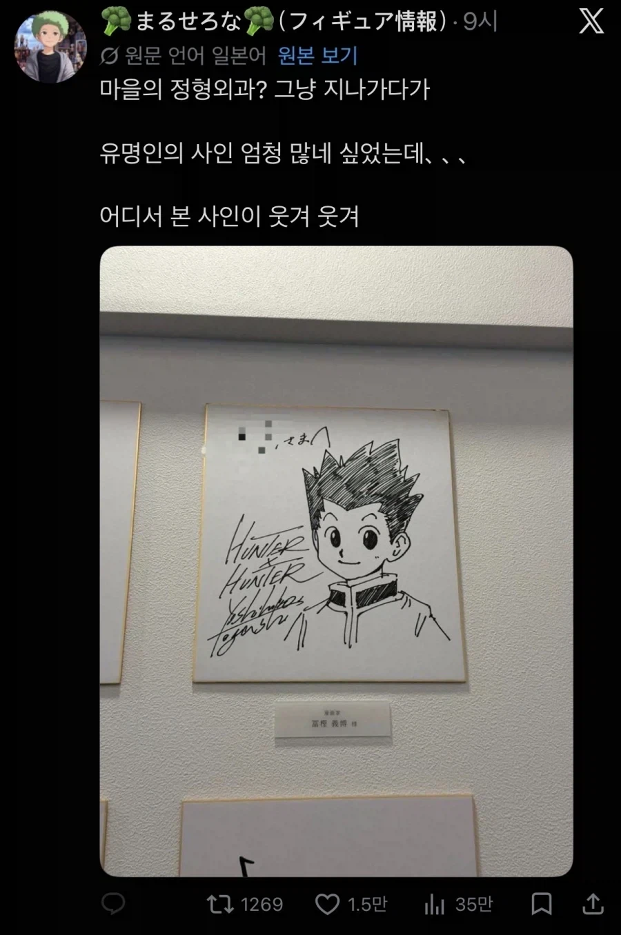 [팬스가] 여학생 ㅍㅌ와 스타킹 이미지 2