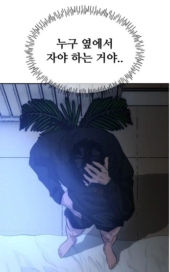 @) 테지.히로.미스즈 망가 대표 이미지
