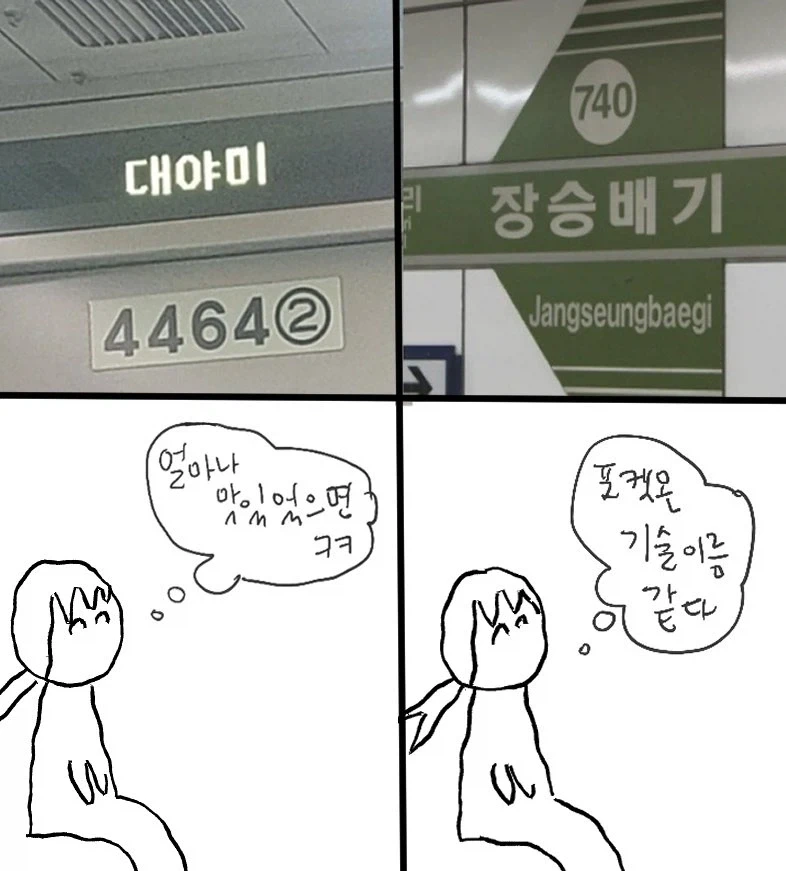 슈퍼전대)뭔가뭔가였던 네이밍센스 정점 대표 이미지