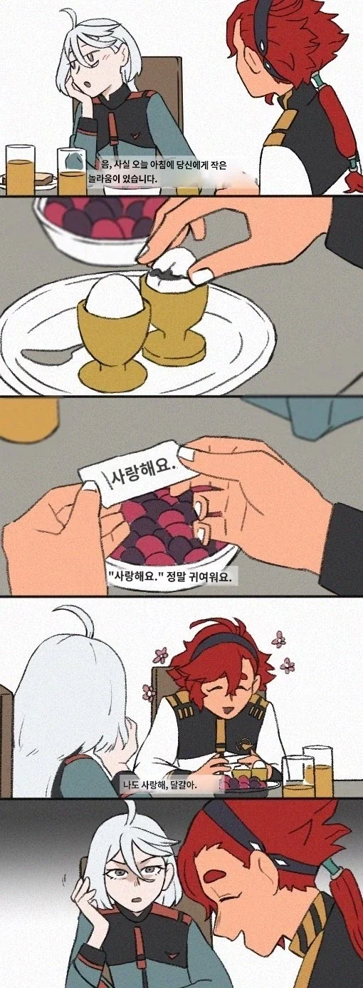 말딸)어리다고 얕봐서는 안된다 이미지 2