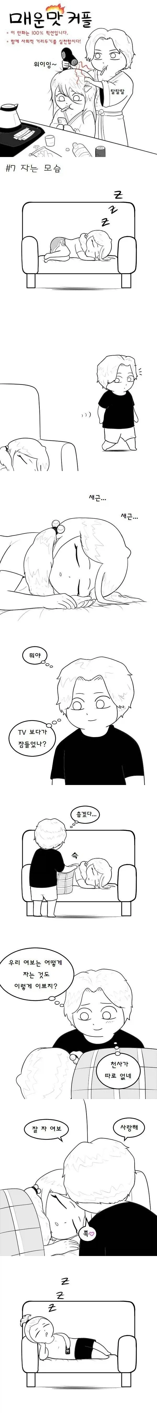 공공 음행 이미지 2